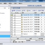 UltiMate3000 高效液相色谱培训教材 (Chromeleon 7.10 SR1 中文版)